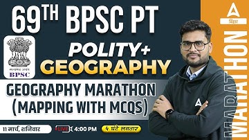 Geography For 69th BPSC 2023 | BPSC 69 Prelims Geography Preparation Online Class