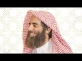 سورة البقرة بصوت محمد اللحيدان بدون اعلانات جودة عالية