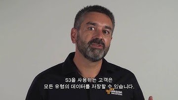 AWS Innovate 2016 - AWS로 데이터 레이크 만들기 - Johnathon Meichtry