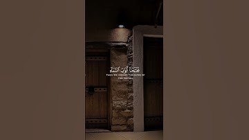 ‏سورة القمر الآية 10 #quran #اكسبلور #المصحف #حالات_واتس #عبدالعزيز_سحيم