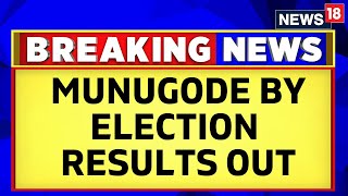 Munugode News Today | Munugode Telangana By Election Results 2022 | BJP | Congress | English News