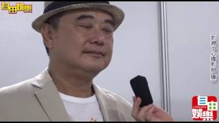 20161113 評袁惟仁遭綁，陳昇批中國最大的黑道是警察