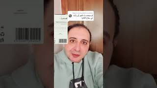 #اكانزا #بخاخ هل بخاخ اكانزا فعال ؟؟ سؤال يتكرر كثيرا واجابتي واحده اكانزا لا يؤخر القذف