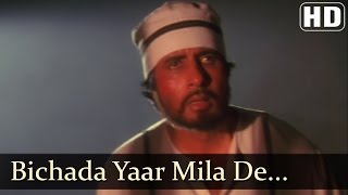 Khuda Gawah -  Bichhda Yaar Mila de - Mohd Aziz - Kavita Krishanmoorthy