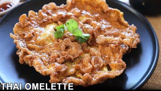 Thai Omelette | 7 Easy Tips For Perfect Crispy And Puffy Omelette | Kai Jeow ไข่เจียว