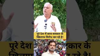 पूरे देश में छात्र सरकारके खिलाफ प्रदर्शन कर रहें हैं!|Modi|Bjp|Rahulgandhi|Congress|studentProtest|