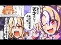 フサイチパンドラ 新システム 英語版解説について ウマ娘 新ガチャ評価 作画6 1h 編集5 7h フサイチパンドラ 新システム 英語版解説について ウマ娘 新ガチャ評価 作画6 1h 編集5 7h