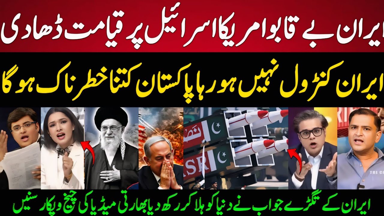 Indian Media SHOCKED! 🇮🇳 Iran's Deadly Reply to America & Israel | 2026 War Update