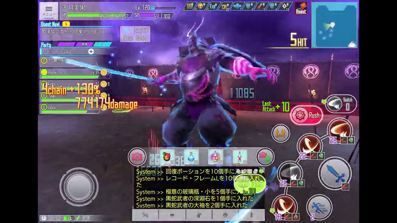 SAOIF カオス 60000X6 弱点斬撃風 - YouTube