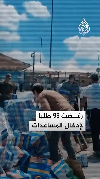      ɿ
 - نشر قبل 38 دقيقة