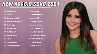 اغنية عربية جديدة 2021 | Elissa ✨ New Arabic Song 2021 | Elissa