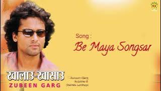 Be Maya Songsar | Khalao Khasao | Bodo Song | NK Production