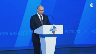 В  Путин Выступил На Съезде Российского Союза Промышленников И Предпринимателей  25 апреля, 2024