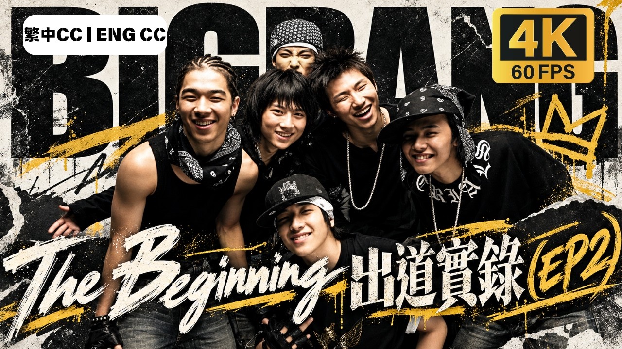 4K 60FPS] BIGBANG The Beginning (Real Documentary BIGBANG) EP.2