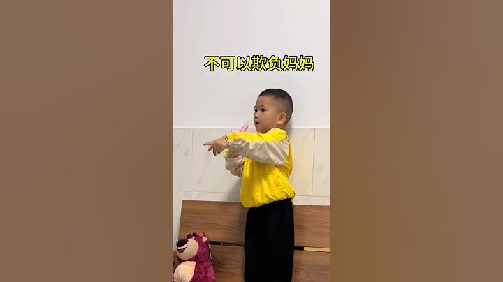 爸爸和妈妈吵架，儿子做法太暖心了 #funny #搞笑 #cute