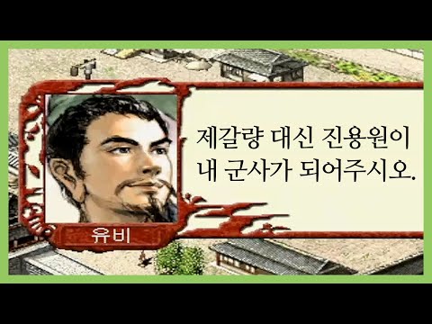 [<strong>삼국지7</strong>] 중학생 때 밤 새워가며 가장 재밌게 했던 게임🤣 (※지금도 재밌음) (Romance of the Three Kingdoms VII)