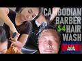 Shampoo ASMR シャンプー/カンボジアのベトナム式理髪店