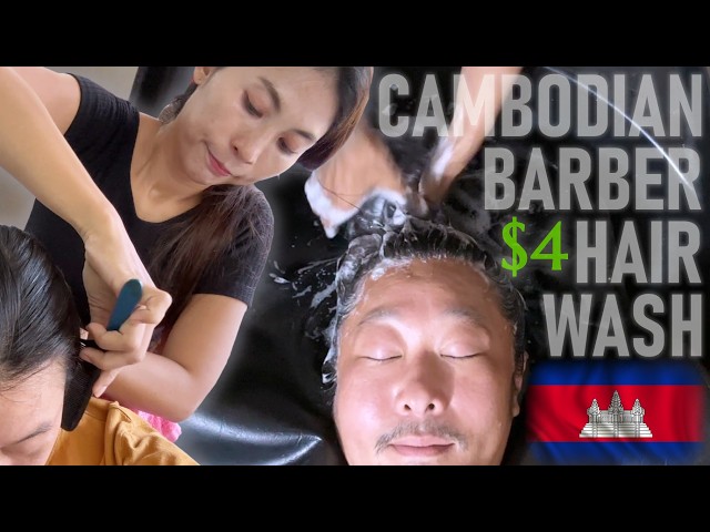 Shampoo ASMR シャンプー/カンボジアのベトナム式理髪店