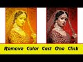 How to Remove Color Cast in Adobe Photoshop I Fix EXTREME Color Cast with a Quick Photoshop Trick