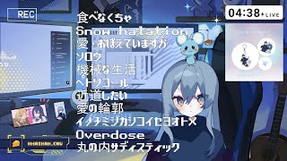 うたとかさつだん (菅野よう子とSEATBELTS観てきた)