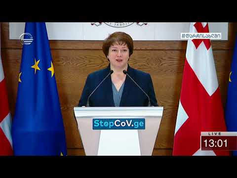 ქრონიკის სპეციალური გამოშვება