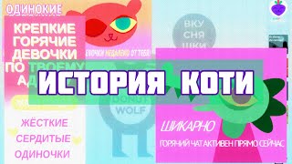 Когда вернулся в родной город... | Night in the woods