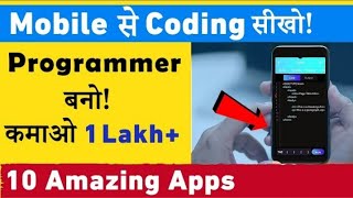 Best Mobile Apps to Learn Programming - Programmer बनो! - C++, Java, Python & More! screenshot 5