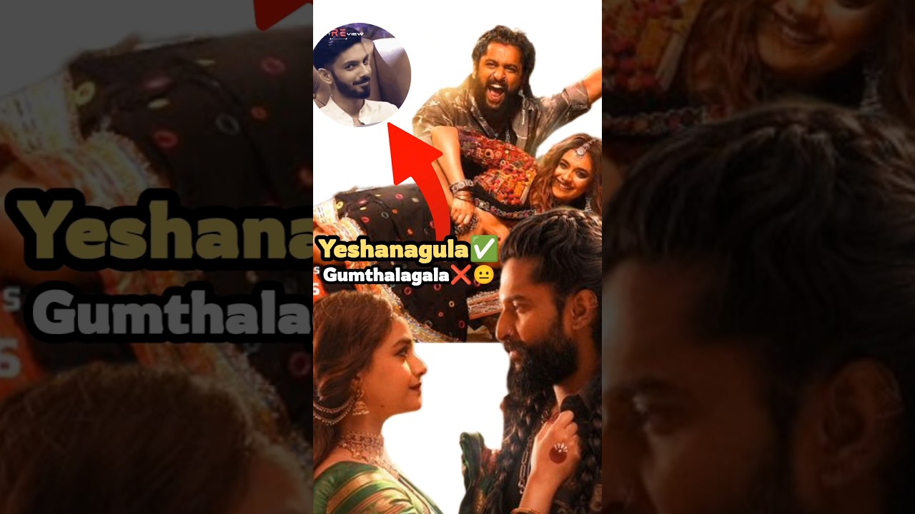 Yeshanagula ✅ Gumthalagala❌|The Paradise Song|என்னய்யா 👆பாட்டு இது ?|Yeshanagula Tamil|justREview