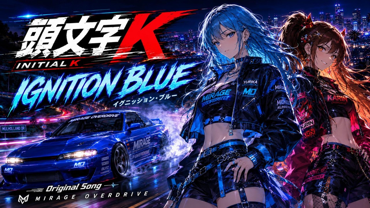 頭文字K】IGNITION BLUE / イグニッション・ブルー – Original Euro