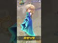 マリオカートワールド 可愛すぎるロゼッタのコスチューム集 マリオカートワールド Switch2 Mariokartworld マリオカートワールド 可愛すぎるロゼッタのコスチューム集 マリオカートワールド Switch2 Mariokartworld