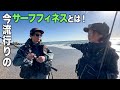毎投当たりを出し続けるとんでもない先生にその極意を聞いてみた！！