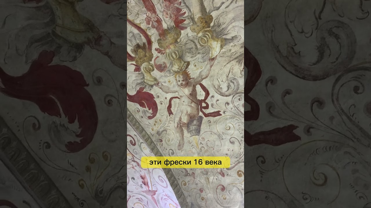 Тренто. История и культура 