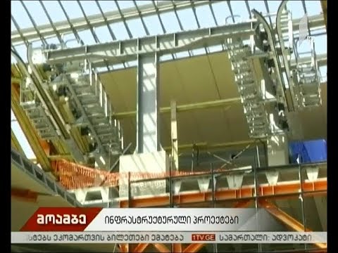 სარეაბილიტაციო სამუშაოები ჭიათურაში