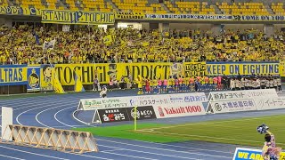 栃木SC  2-0快勝後ゴール裏あいさつ‼️   vs高知ユナイテットsc