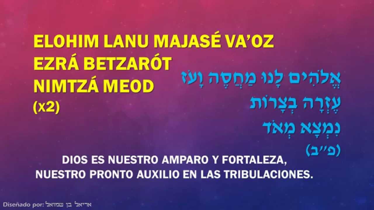 KKCJ Worship Team - Elohim Lanu Machase Va'oz - אלהים לנו - YouTube Music