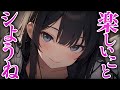 [R15]【女性優位/ヤンデレ】花屋の彼女から花を受け取ったら押し倒されて… │ 男性向けシチュエーションボイス Japanese ASMR