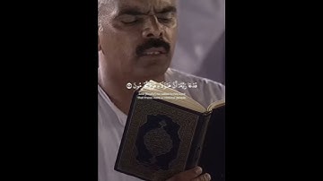 ﴿ولقد فتنا قبلهم قوم فرعون وجاءهم رسول كريم﴾ سورة الدخان للقارئ ماهر المعيقلي