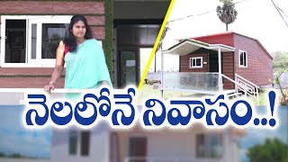 మెుబల్ హౌస్‌లు నిర్మాణం | Sevakula Sravanthi Construcating Mobile Houses Within 1 Month | Hyderabad