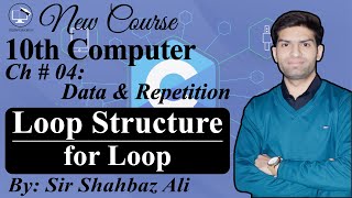 Loop Structure | for Loop in C Programming in Hindi/Urdu | Ex. Code 4.4 | 10th Computer Chapter 4