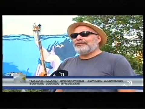 აჭარის ტელევიზია - Street Art