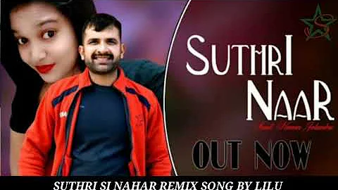 SUTHRI SI NAHAR REMIX || SUNIL KUMAR JALANDHRA || KALU KI GALAT FAMILY || SONG || SURAJMAL STUDIO ||