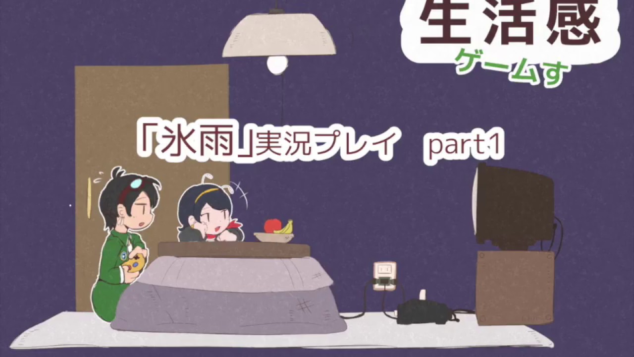 かまいたちの夜 フリーゲーム紹介 原作ファン作成のオリジナルシナリオ フリーゲーム紹介 攻略まとめ ゲームウィキ Jp