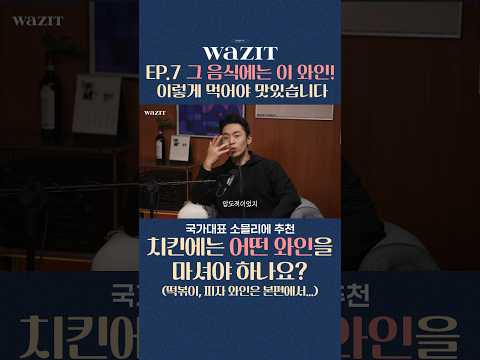 와인웍스 더현대서울점