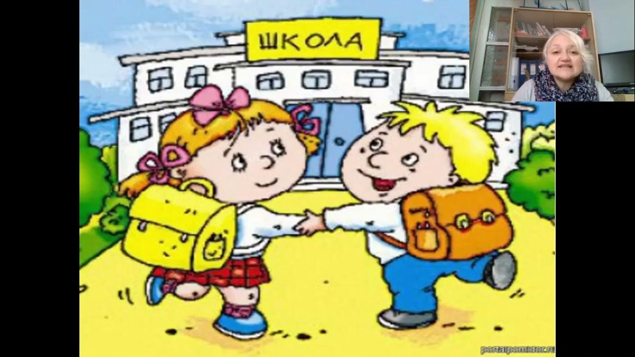 Школа двери распахнула. Школа школа двери распахни. Гимн нашей школы. Школа двери открой песня. Школа двери открой песня.