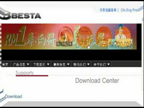 Como baixar ebook em Besta eletrônico Dictionary.avi