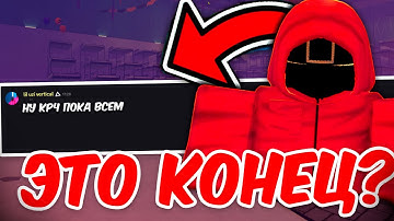 ИНК ГЕЙМ СЕКРЕТНОЕ ПРИЗНАНИЕ! КОГДА ВЫЙДЕТ ОБНОВА и ЧТО НАС ЖДЁТ? | INK GAME