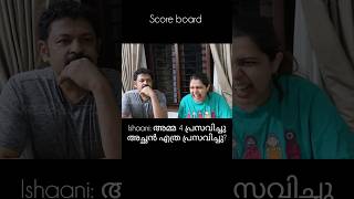 അചഛന സപപർടട ചയയൻ ദയ മതരKrishna Kumar Diya Krishna Ishaani Krishna Comedy