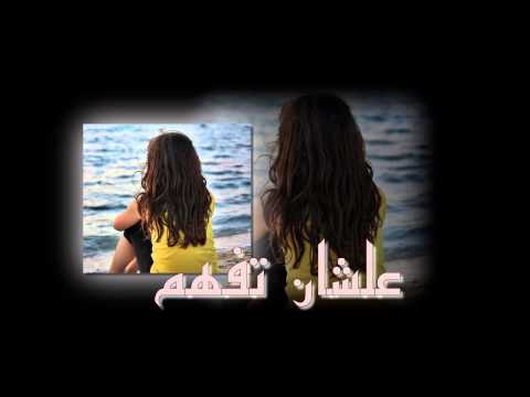 انشودة تعبت اسولفلك اداء ناصر السعيد