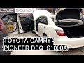 Toyota Camry& Pioneer DEQ-S1000A