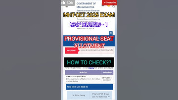 MHT-CET 2025 🚨 CAP ROUND-1 📅 PROVISIONAL SEAT ALLOTMENT DECLARE TODAY 👍 HOW TO DOWNLOAD #mhtcet2025